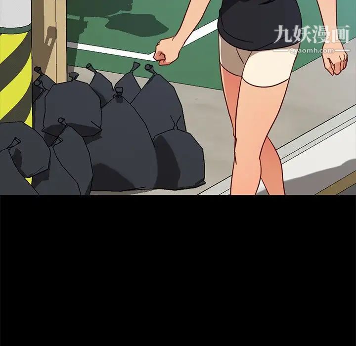 暴发户老金第45话