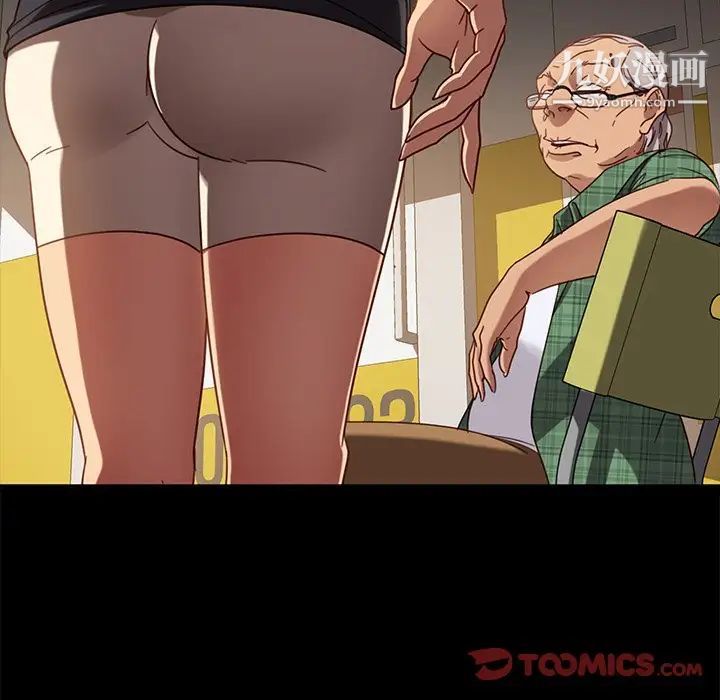 暴发户老金第45话