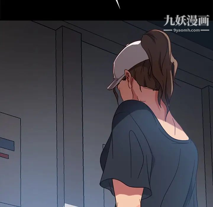 暴发户老金第45话