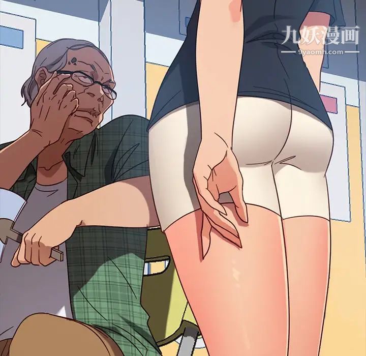 暴发户老金第45话