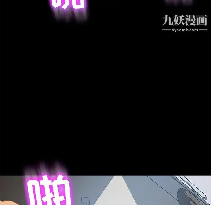 暴发户老金第45话