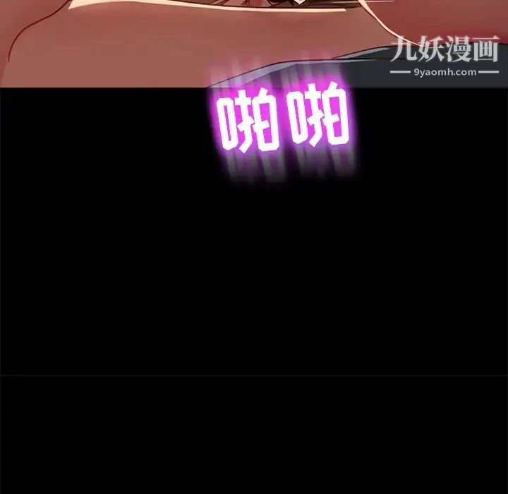 暴发户老金第45话