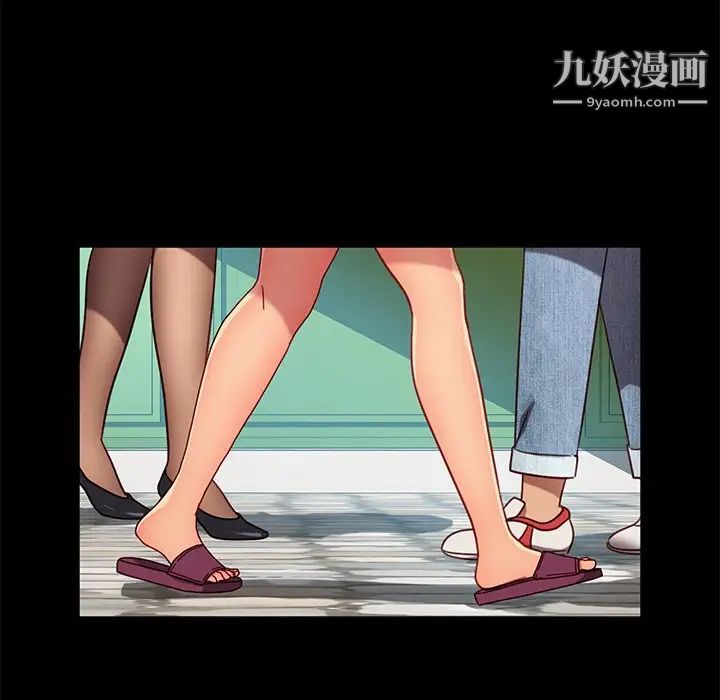 暴发户老金第45话
