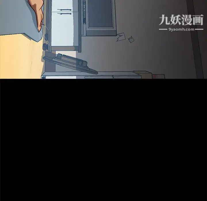 暴发户老金第45话