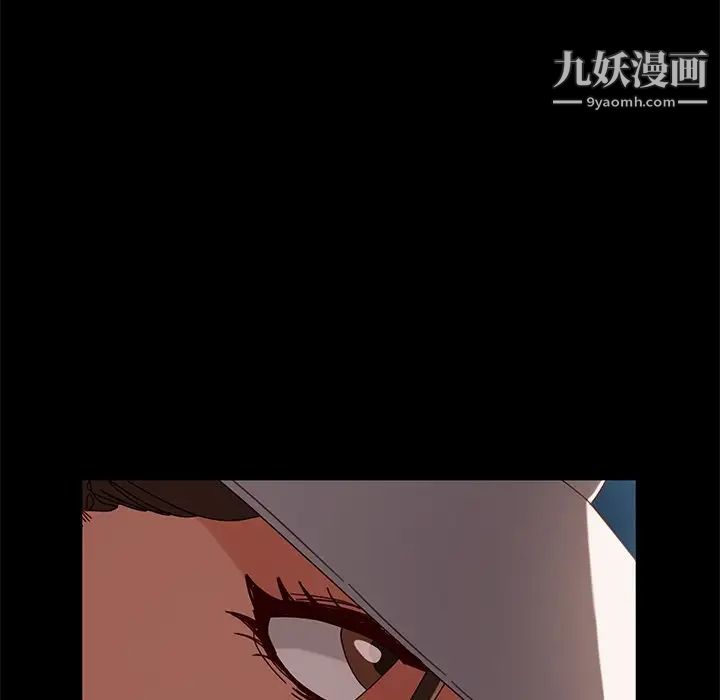 暴发户老金第45话