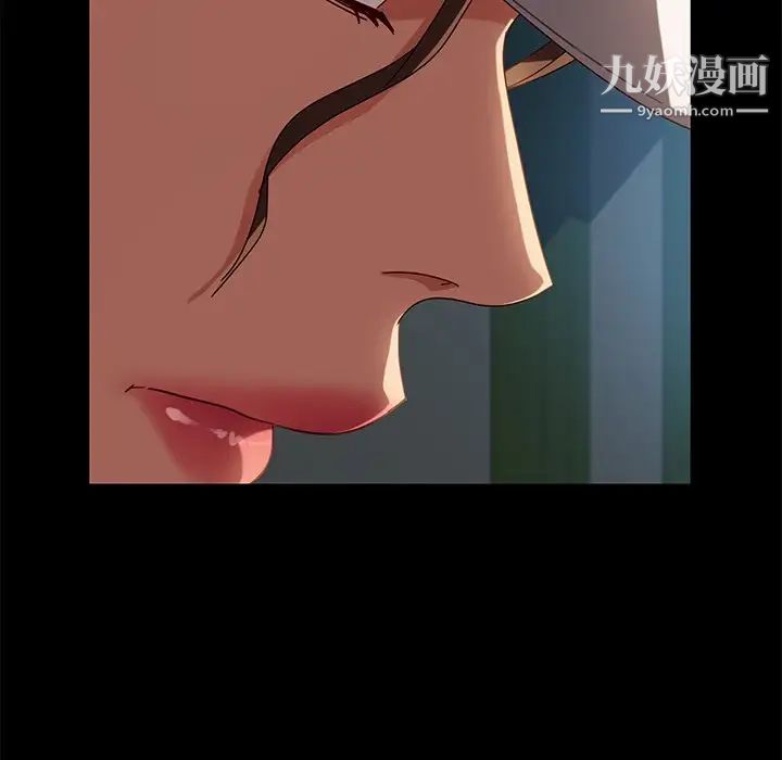 暴发户老金第45话