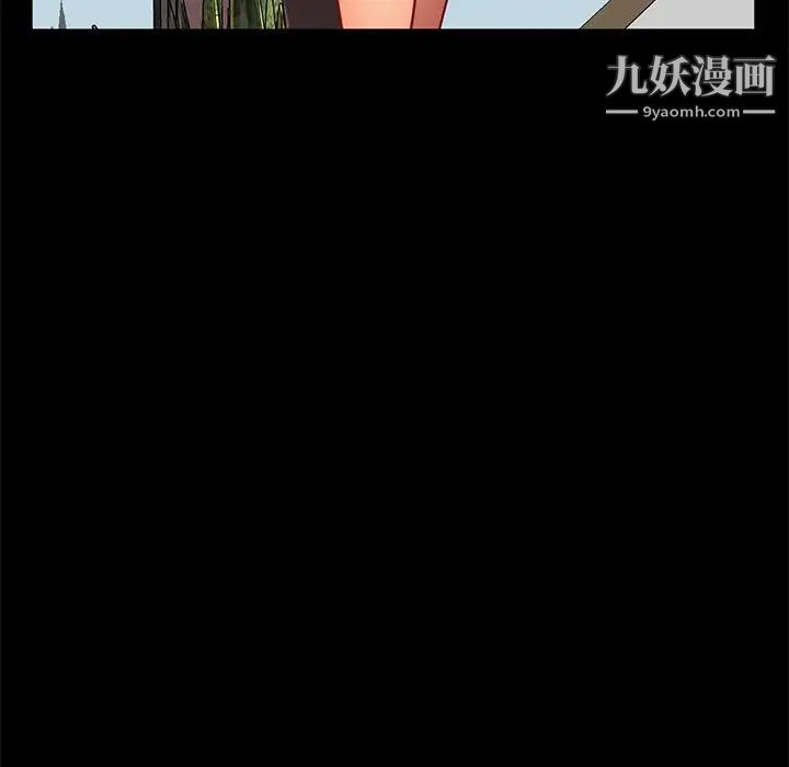 暴发户老金第45话