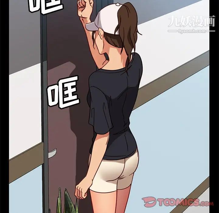 暴发户老金第45话