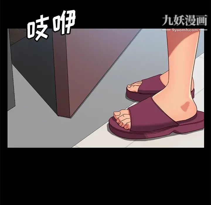 暴发户老金第45话