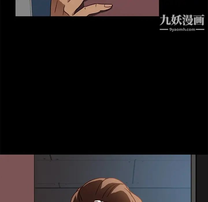 暴发户老金第45话