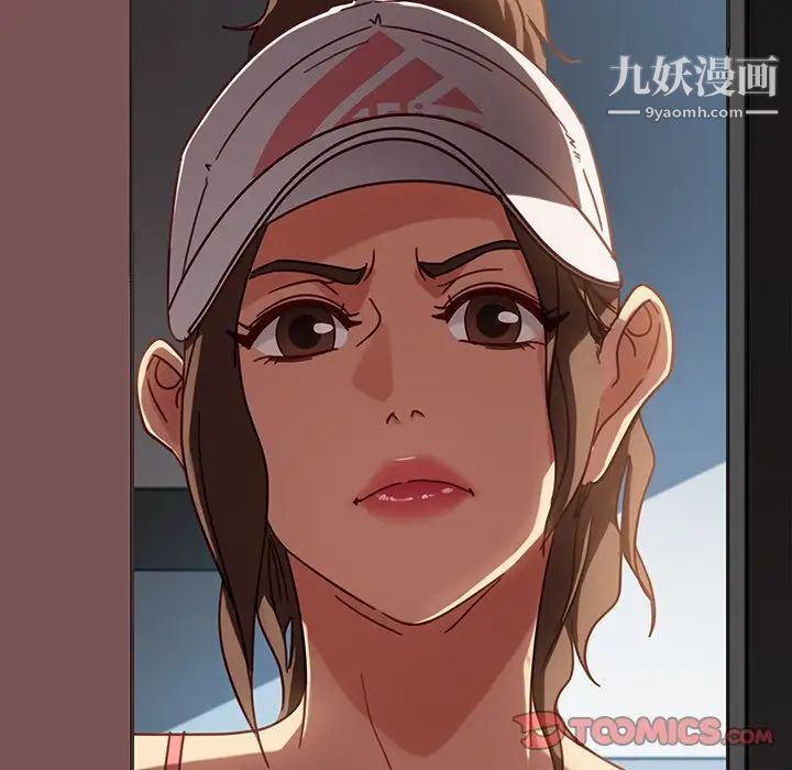 暴发户老金第45话