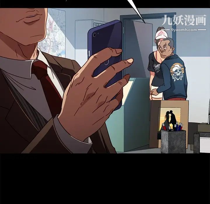 暴发户老金第45话