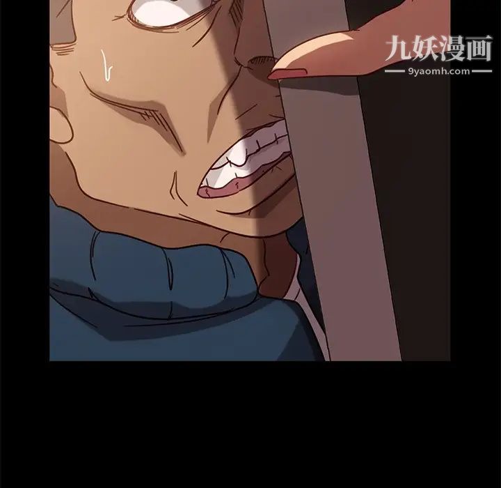 暴发户老金第45话