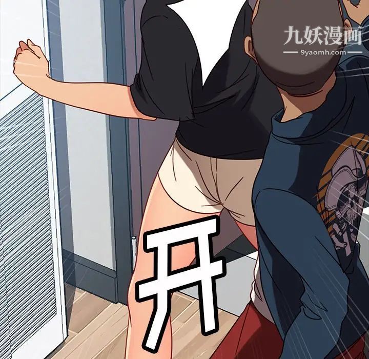 暴发户老金第45话