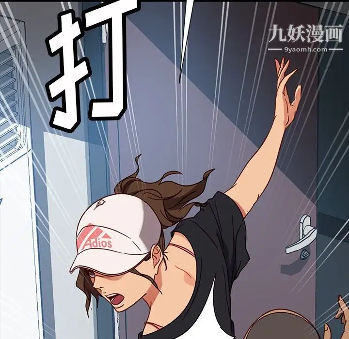 暴发户老金第45话