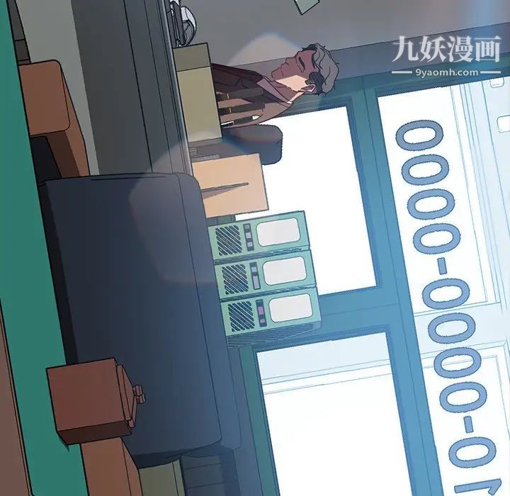 暴发户老金第45话