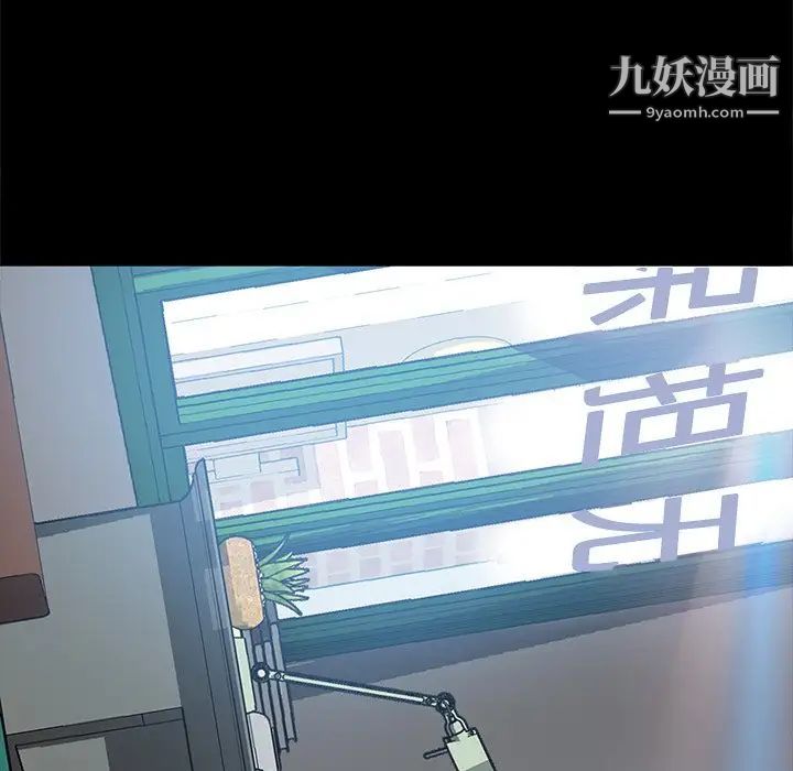 暴发户老金第45话