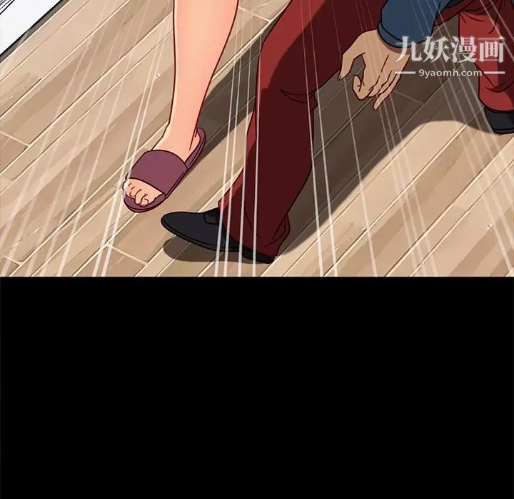 暴发户老金第45话