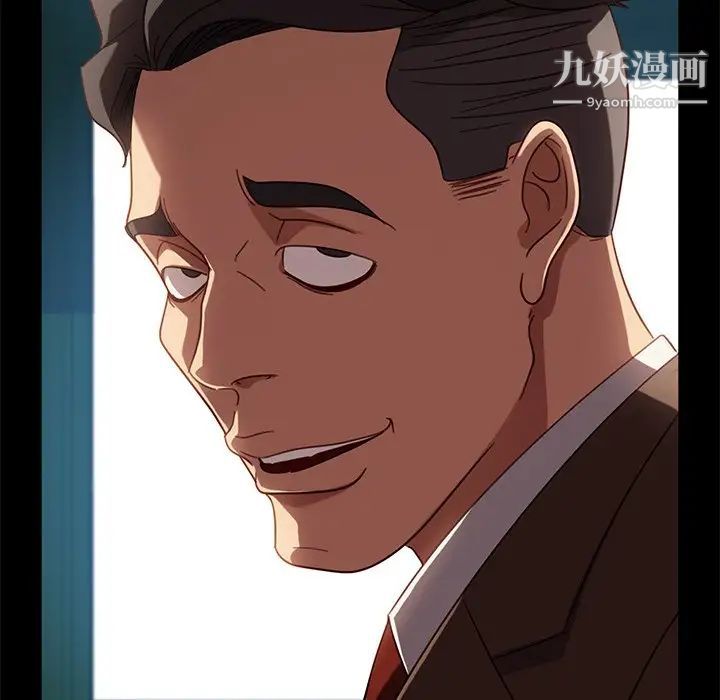 暴发户老金第45话