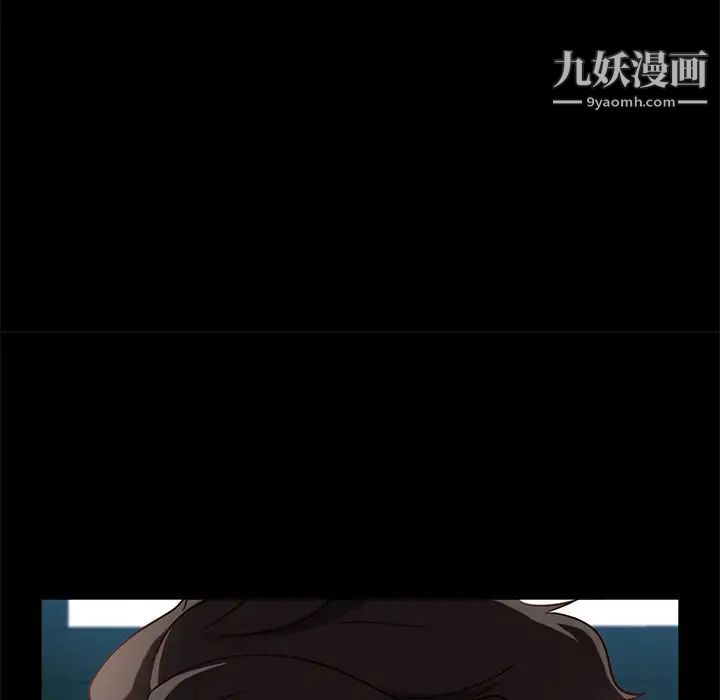 暴发户老金第45话