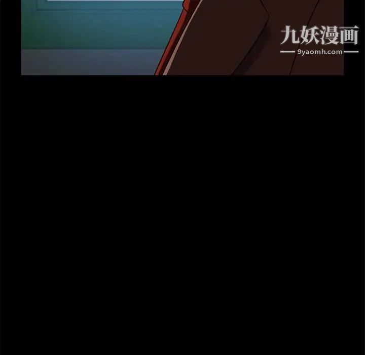 暴发户老金第45话