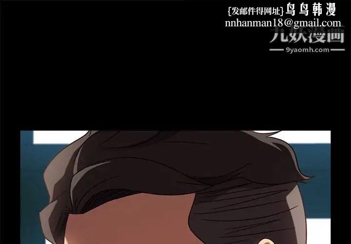 暴发户老金第46话