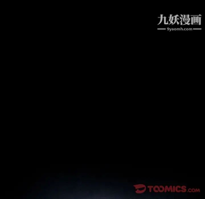 暴发户老金第46话