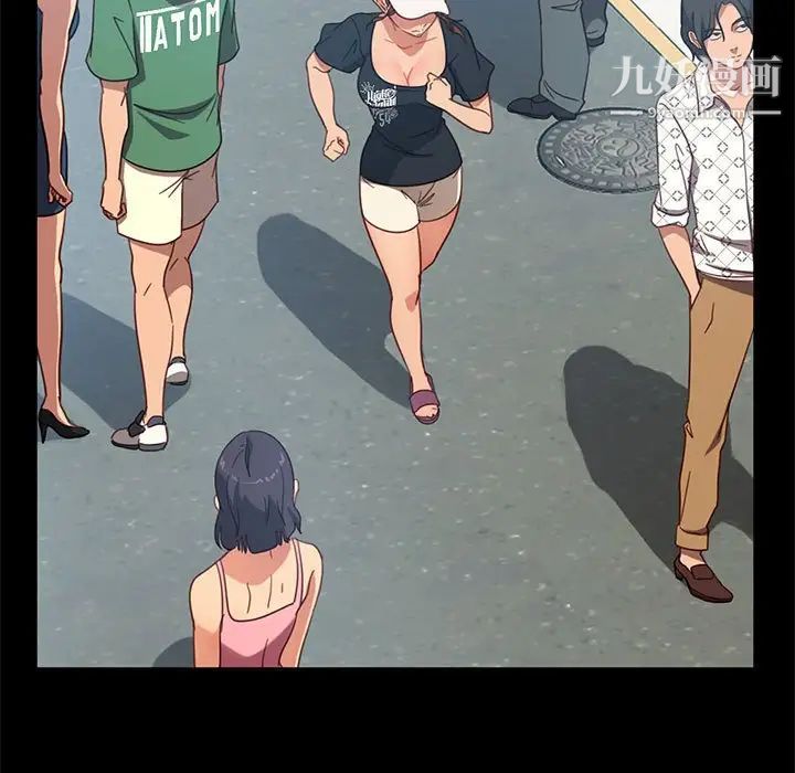 暴发户老金第46话