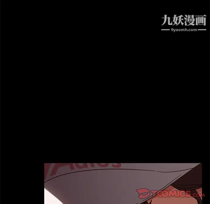 暴发户老金第46话