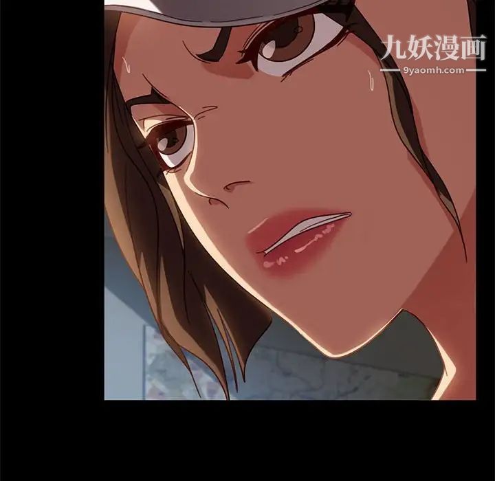 暴发户老金第46话