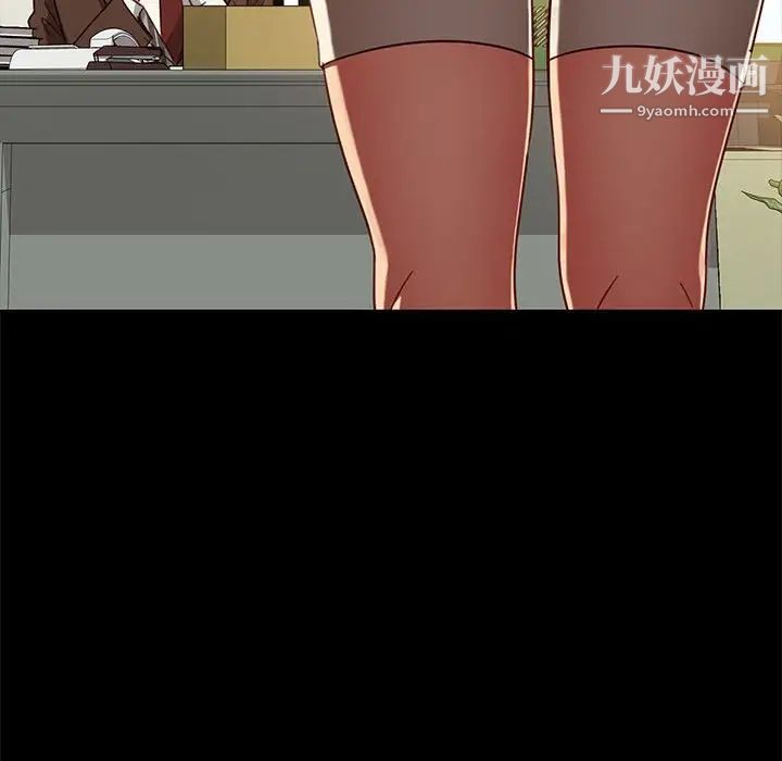 暴发户老金第46话