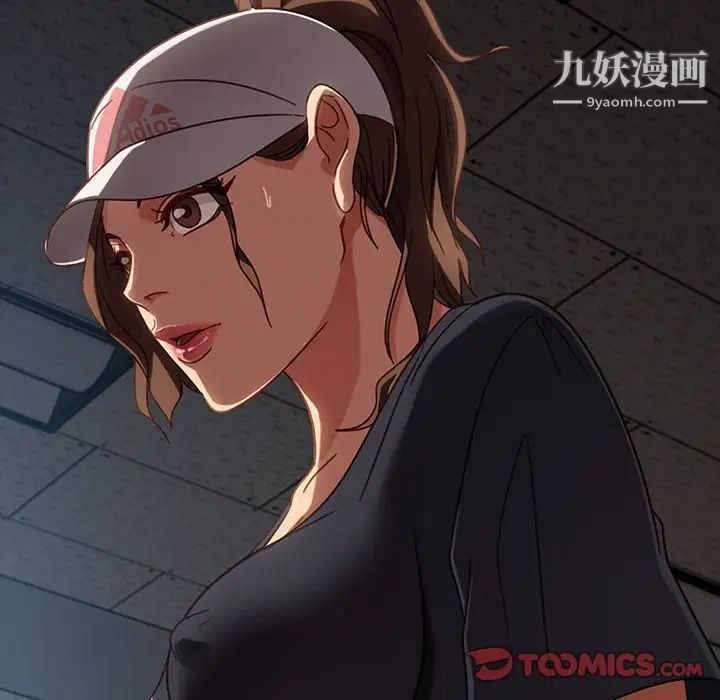 暴发户老金第46话