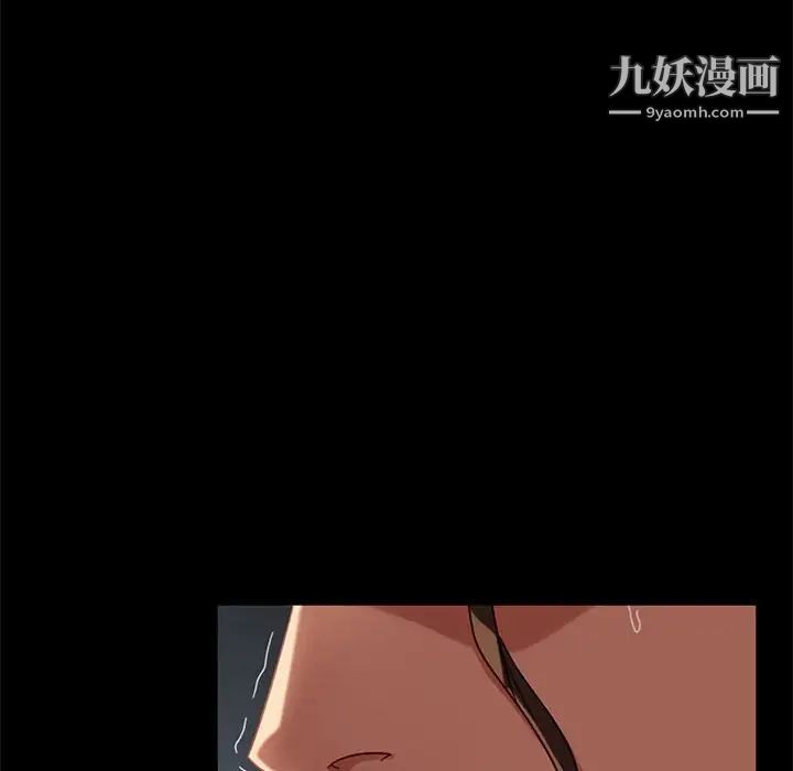 暴发户老金第46话