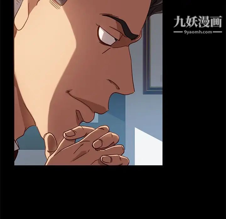 暴发户老金第46话