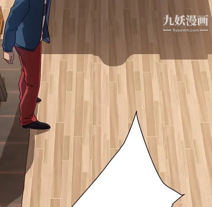 暴发户老金第46话