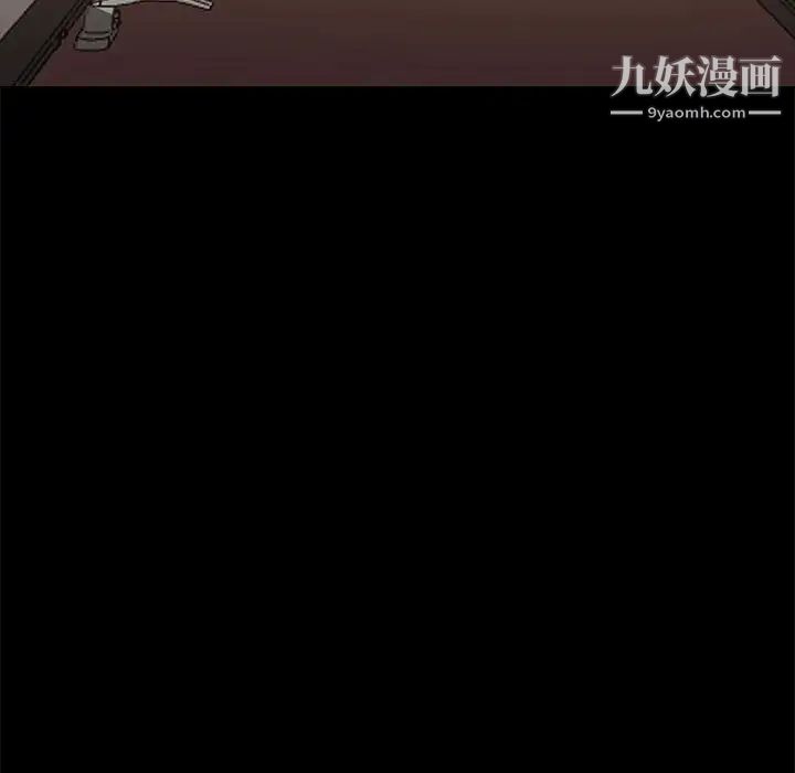 暴发户老金第46话