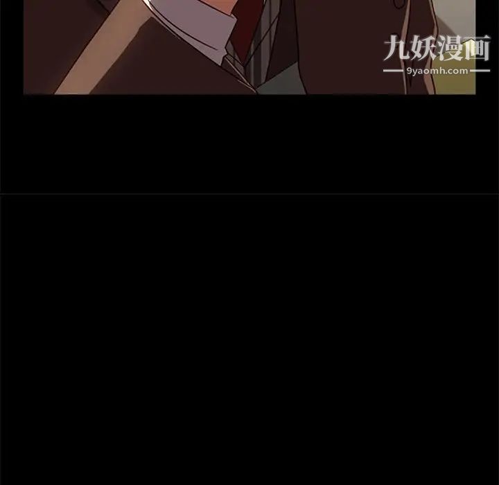 暴发户老金第46话