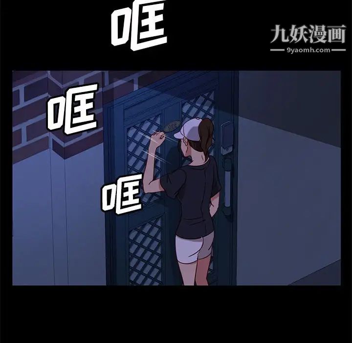 暴发户老金第46话