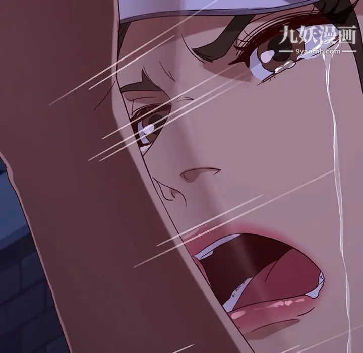 暴发户老金第46话