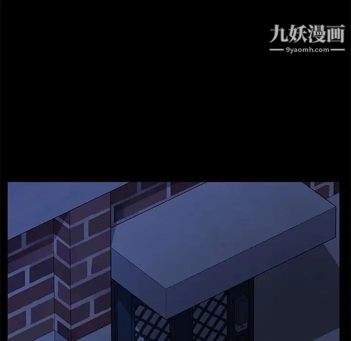 暴发户老金第46话