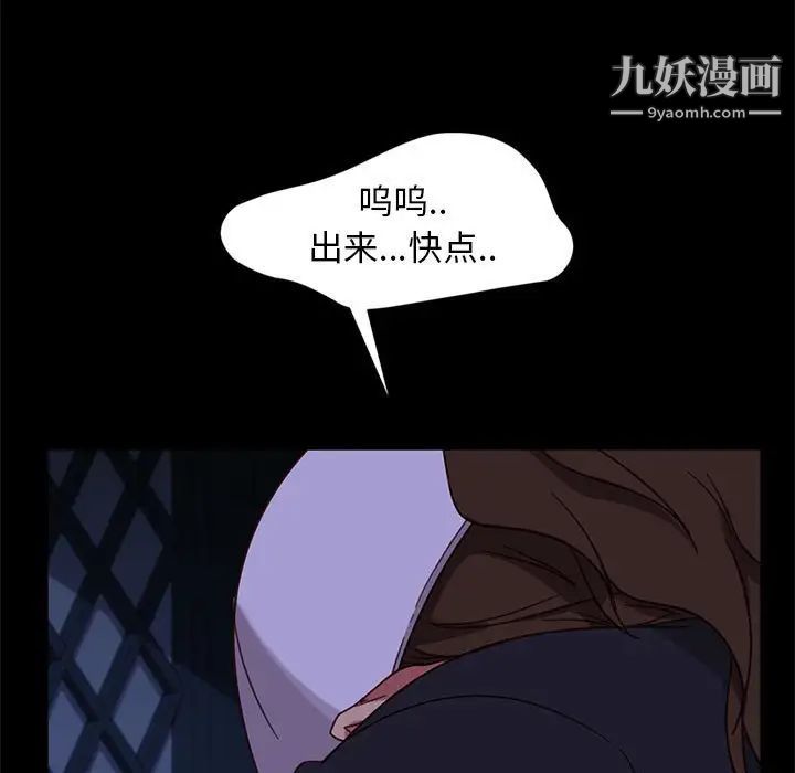 暴发户老金第46话