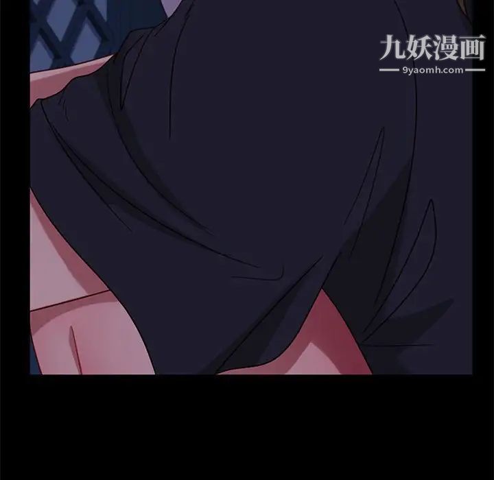 暴发户老金第46话