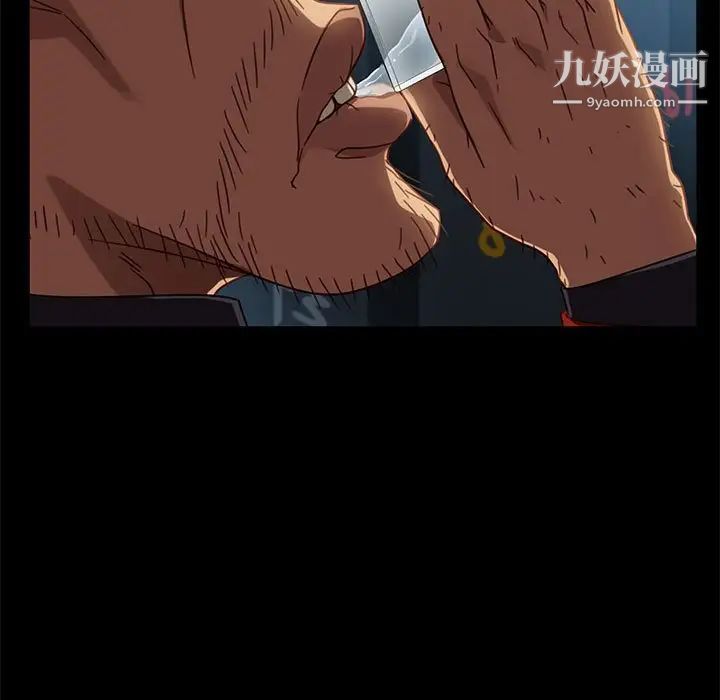 暴发户老金第46话