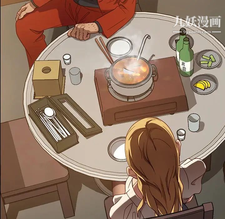 暴发户老金第46话