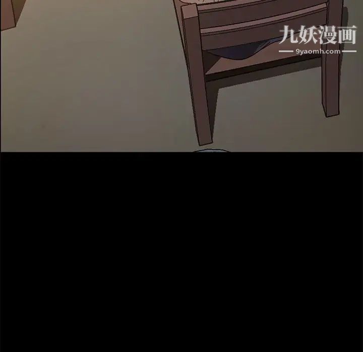 暴发户老金第46话