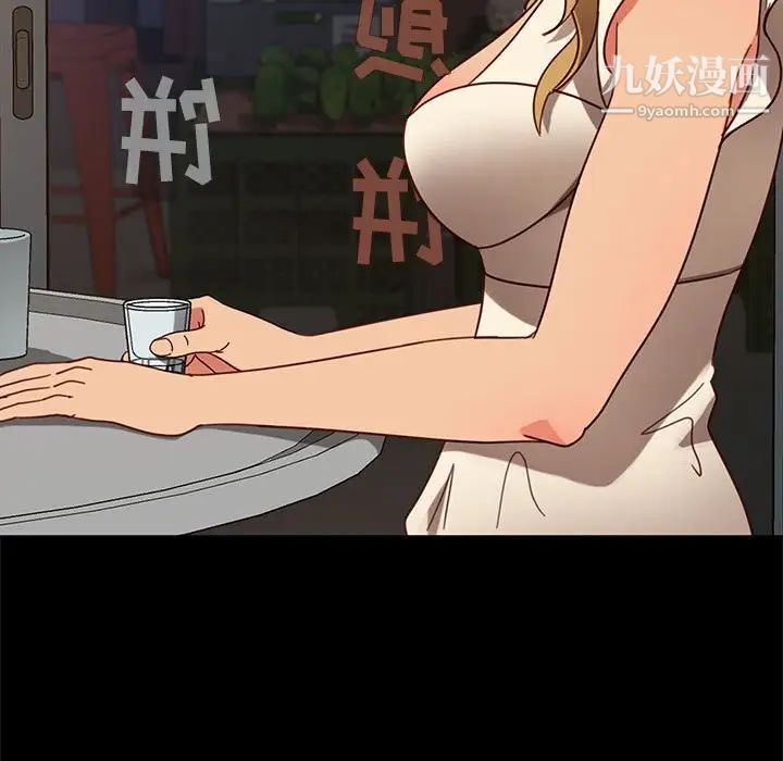 暴发户老金第46话