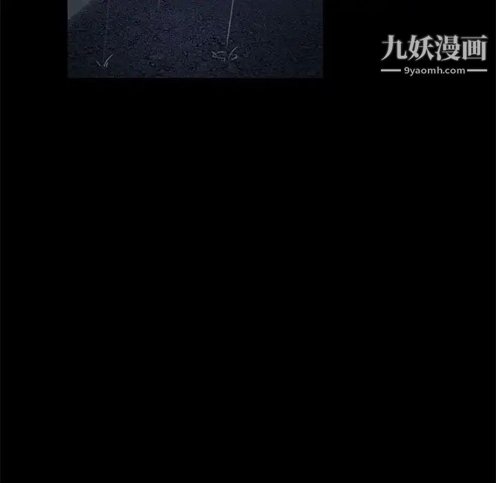 暴发户老金第46话