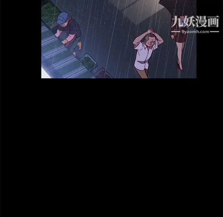 暴发户老金第46话