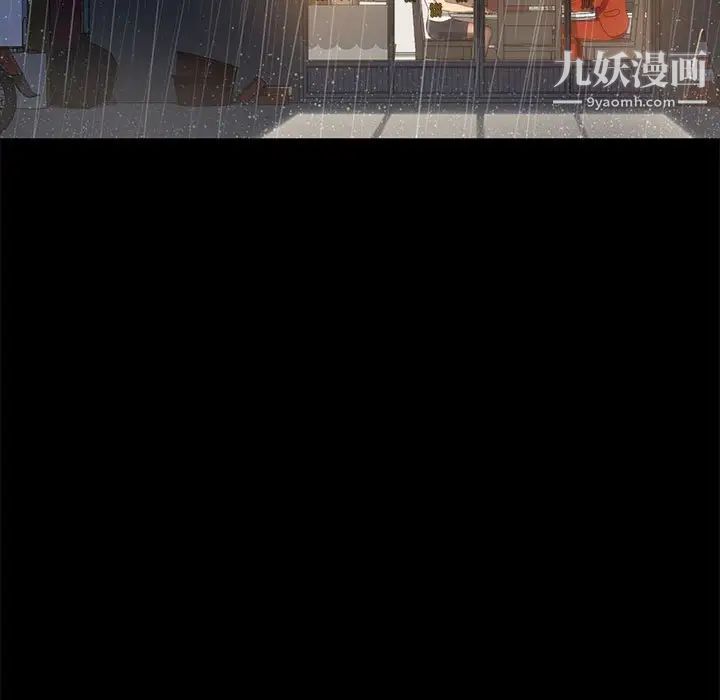 暴发户老金第46话