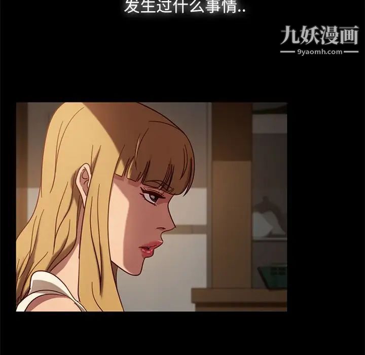 暴发户老金第46话